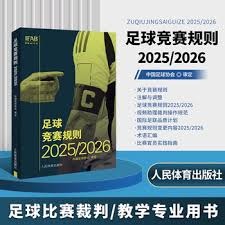 江淮汽车助力加纳国家队备战2026世界杯